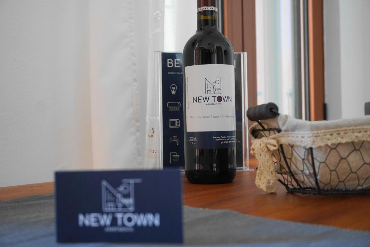 דירה New Town *